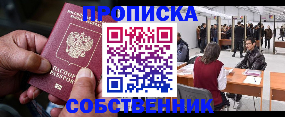 регистрация для школы в Ивантеевке